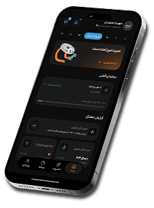 تلفن پشتی